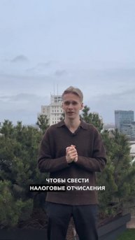 Какую налоговую форму выбрать для ИП (JDG) в 2024 году? Podatek