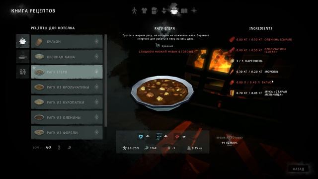 The Long Dark. Tales from the far territory. v2.30. Страдания. #3