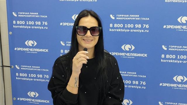 Отзыв о лазерной коррекции зрения в клинике "Зрение Челябинск", 88001009876