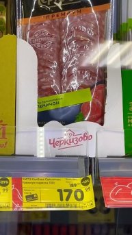 Про этот магазин я ранее в ленте рассказывал #москва #м