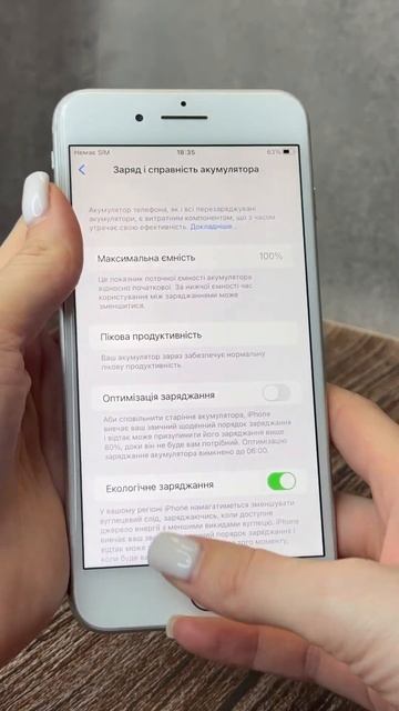 iPhone 8 Plus #apple #top #rec #iphone #знижка #акція #топ #ябко #greenapple #т?