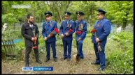 В Ставрополе установили новый памятник участнику Великой Отечественной войны