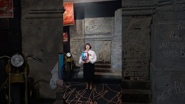 " ПОБЕДА" АВТОР СЕРГЕЙ  ИВАНОВИЧ  ЛОМОВ ветеран Великой Отечественной войны. Написано 9 мая 1945года