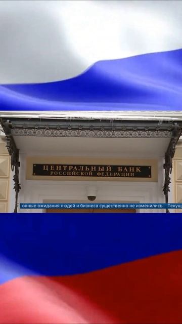 Центробанк РФ сохранил процентную ставку 7,5%! #shorts