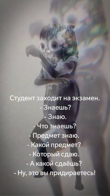 ФОРТНАЙТ