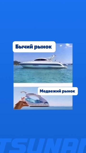 Мы - Tsunami.cash🌊Поможем обменять вашу валюту и провести п