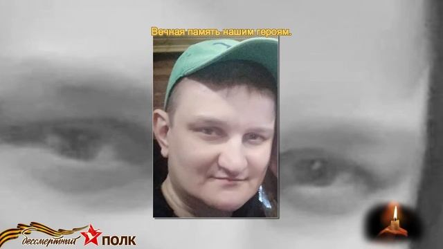 СВО бессмертный полк 2025