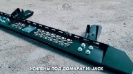 силовые пороги dvoffroad двоффроад land cruiser 200