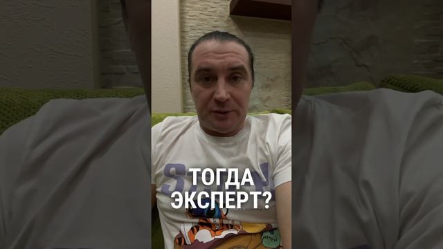 День-13 /// Почему эксперты должны говорить на языке новичков #ОбучениеЭкспертов #ЗадавайтеВопросы