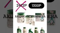 #Акция1000₽ в подарок с 27.09.2021 по 10.10.2021