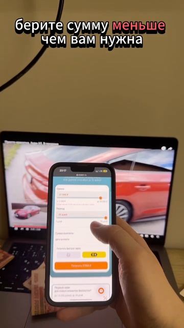 Как взять займ без отказа за 5 минут — честный обзор и ?