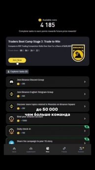 Moonbix сколько можно заработать и когда листинг? #taketoken #и