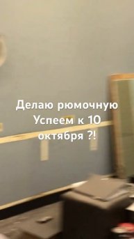 Рюмочная на заказ, бюджет 4,5 миллиона рублей
