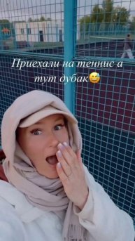 Удовольствие в любую погоду