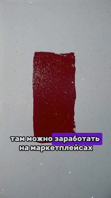Работа без опыта | Вакансия в шапке канала #удаленнаяр?