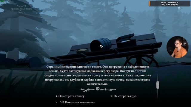 BLACK BOOK | Чёрная книга | полное прохождение, стрим 5
