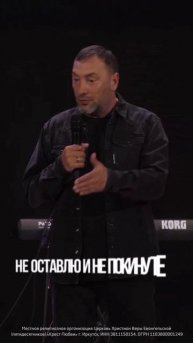 Бог в твоем будущем