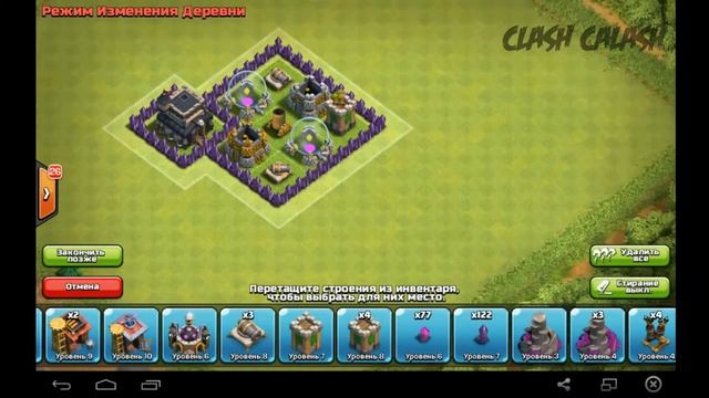 Clash Of Clans - Строим базу 3 тх для сохранки ресурсов #32 / Building a base for 3 of the town hal