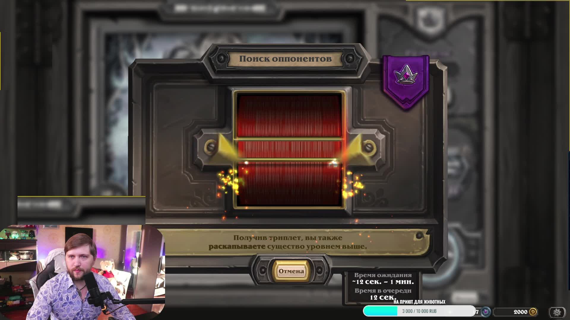 ⭐️Задавай вопросы по HS. Попробую помочь⭐️!розыгрыш !приют !tg  #hs #hearthstone #hsbg #обучение #ка