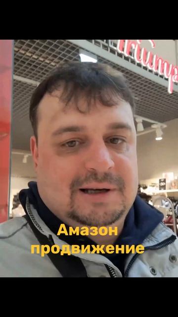 Исследуем торговый центр: лучшие товары для Private Label на
