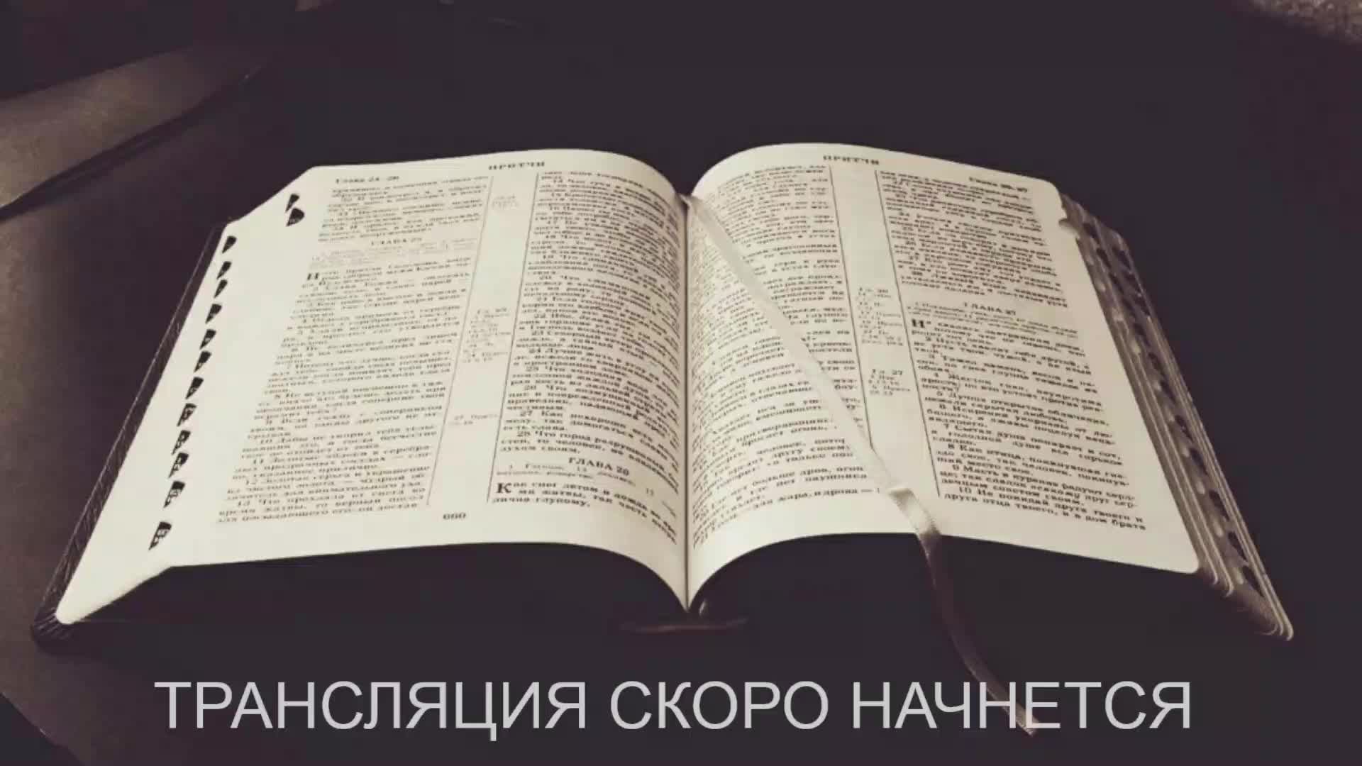 Собрание 10.05.2025