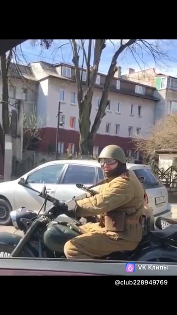 Гитлер-Капут!