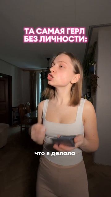 Снимала шуточное видео, а потом поняла что это букваль