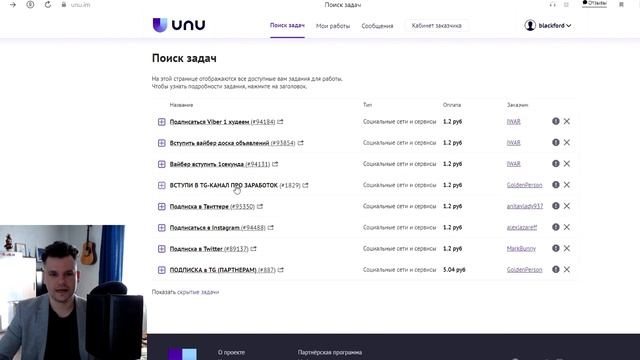 СУПЕР РЕАЛЬНЫЙ ЗАРАБОТОК В ИНТЕРНЕТЕ БЕЗ ВЛОЖЕНИЙ 2024 ?