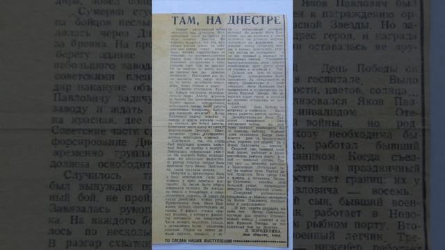 9 мая. День Победы. Вечная память. 80 лет Великой Победе