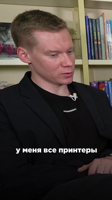 Что ждет ПЕЧАТНЫЙ БИЗНЕС в 2025? Интервью с Дмитрием Старцевым