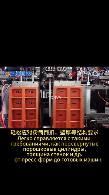 Производственное оборудование для тонерный контейнер Toner cartridge