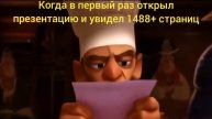Дискретка би лайк:
