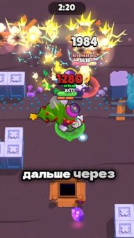 Удаленная валюта в Brawl Stars #brawlstars #brawl #shorts