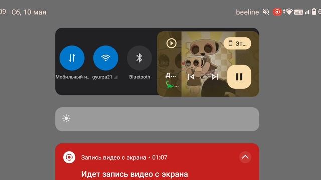 ууууууууууууууу