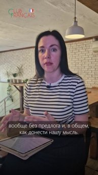 «Я помогаю Пьеру». Как правильно сказать на французском?