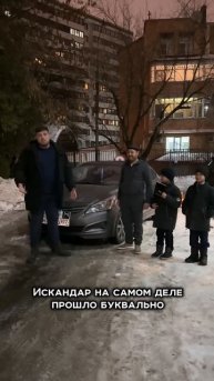 Выкупили авто #hyundai #авто #выкуп #москва #работа #узбеки?