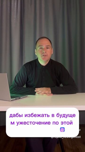 Как воспользоваться льготной ипотекой? Напишите или п