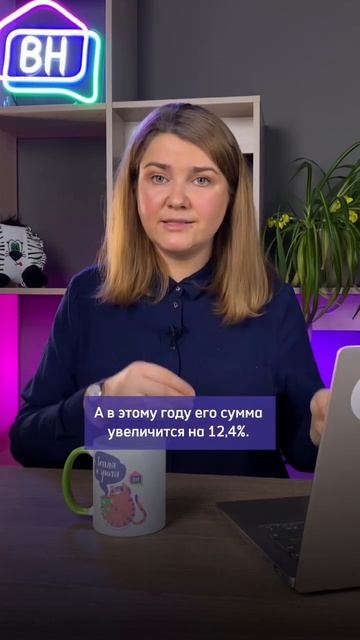 В России увеличат сумму материнского капитала.