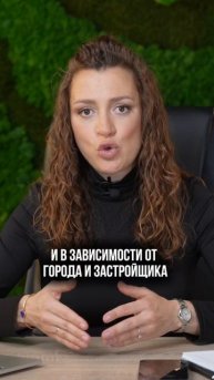 Ипотека без ПВ! #недвижимость #ермилова #застройщики #и
