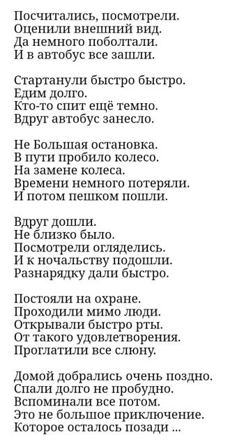 10-05-2025