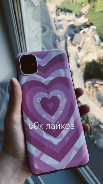 ЕСЛИ ЧЕ ЭТО РОФЛ (я проверить решила на актив)#глобальн
