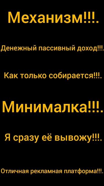 #YouTube#механизм пассивного дохода#Shorts