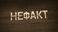 Як-1. Трудный путь в небо