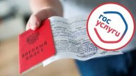 Заработали электронные повестки: что изменится для призывников.