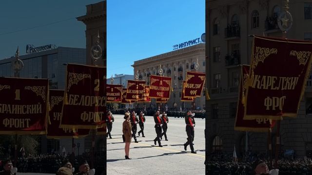 Парад Победы