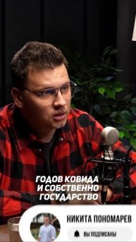 Тенденции в криптовалюте #интервью#бизнес#подкаст#инв