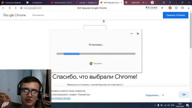 Ботаник в Чат Рулетке