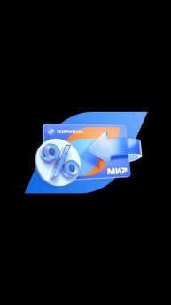 Лучшие дебетовые карты , с которых можно заработать в 2