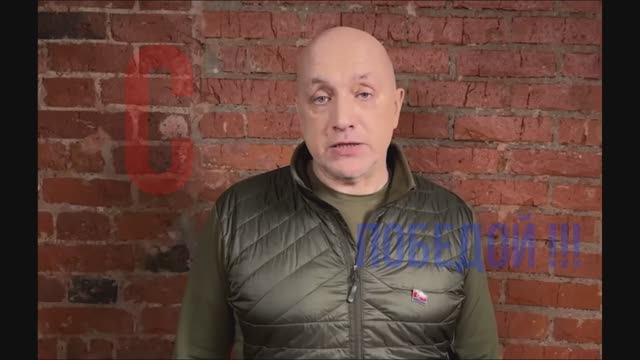 c Победой
