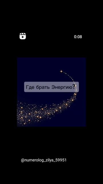 Где спрятаны ваши деньги #music #датарождения #отпуск #ну?